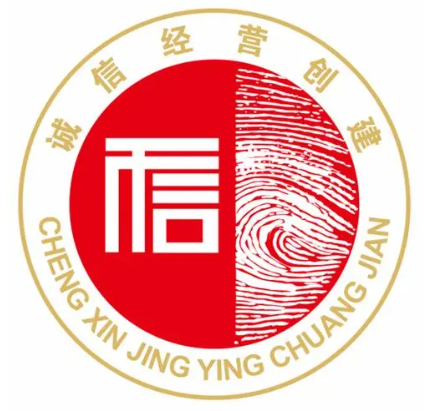 经营理念